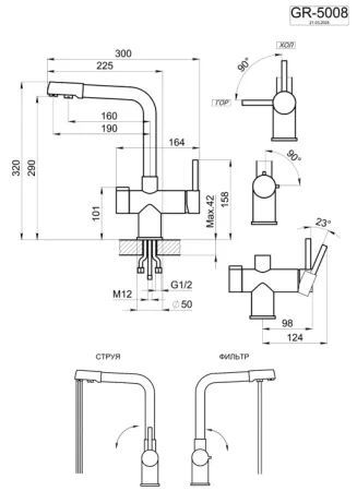 5008, АРКТИК (БЕЛЫЙ), СМЕСИТЕЛЬ КУХОННЫЙ