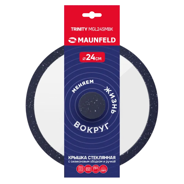 Крышка стеклянная MAUNFELD TRINITY MGL24SMBK с силиконовым ободком и ручкой, 24 см Черный