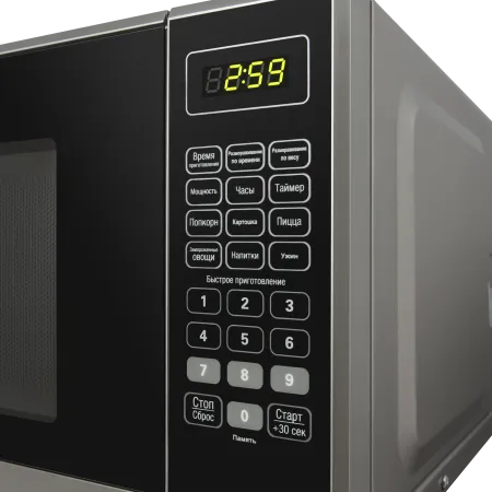 Микроволновая печь MAUNFELD MFSMO.20.7 SGB Черный