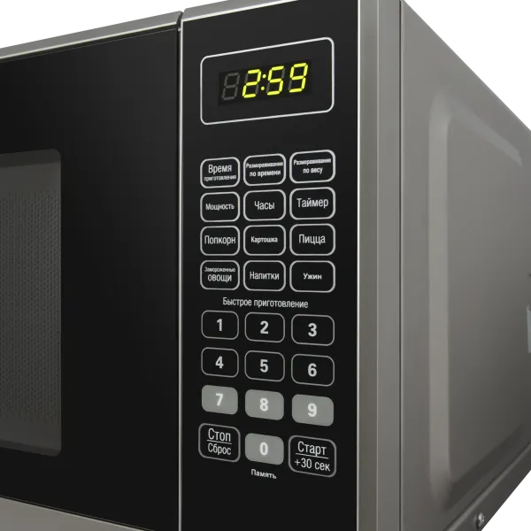 Микроволновая печь MAUNFELD MFSMO.20.7 SGB Черный