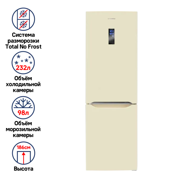 Холодильник-морозильник с инвертором MAUNFELD MFF187NFI10_1 Бежевый