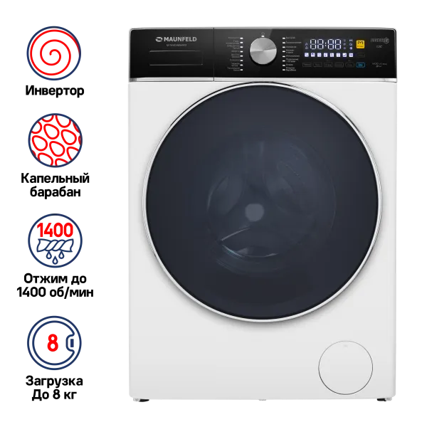 Стиральная машина с инвертором MAUNFELD MFWM148WH03 Белый