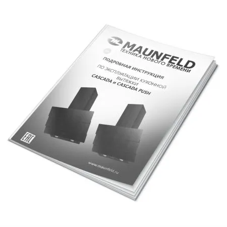 Кухонная вытяжка MAUNFELD Cascada 60 Бежевый