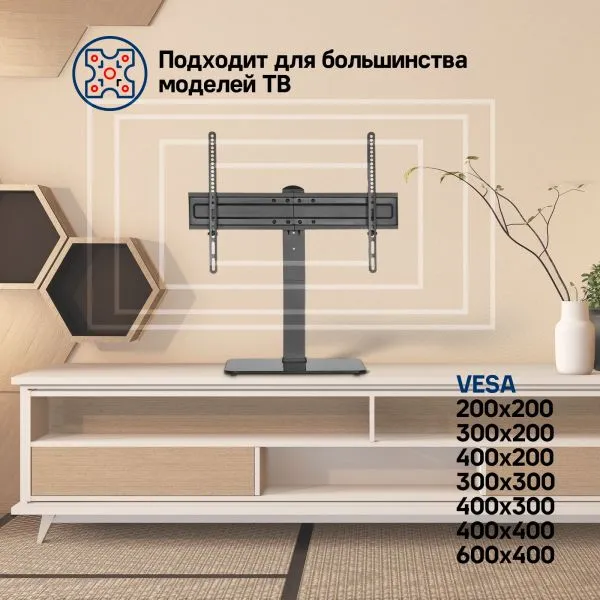 Настольная подставка для ТВ с поворотным кронштейном MAUNFELD MTS-3770L, 32"-70" Черный