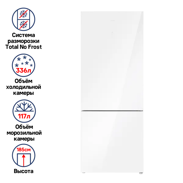 Холодильник с инвертором MAUNFELD MFF1857NFW Белый