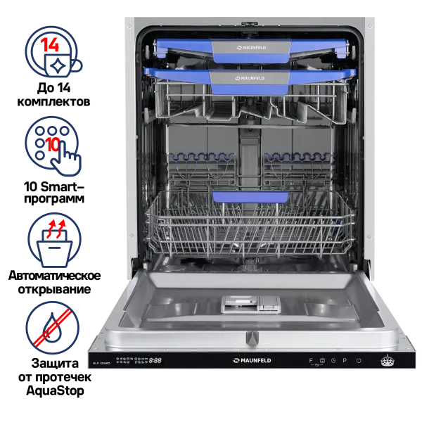 Посудомоечная машина с авто-открыванием MAUNFELD MLP-12IMRO Нержавеющая сталь