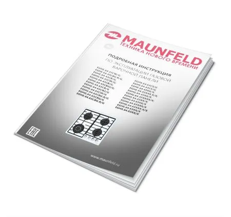 Газовая варочная панель MAUNFELD EGHG.64.63CR/G Бежевый