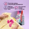 Стиральный порошок  Maunfeld Purity Эксперт по пятнам Automat 9000г MWP9000BM