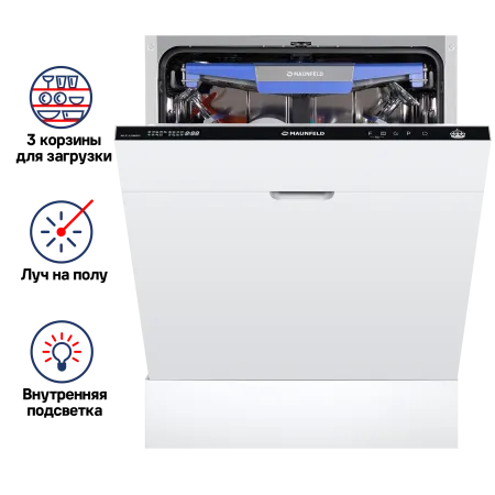 Посудомоечная машина с авто-открыванием MAUNFELD MLP-12IMRO Нержавеющая сталь