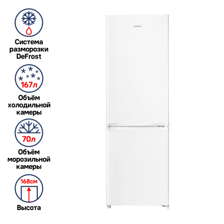 Холодильник MAUNFELD MFF170W Белый