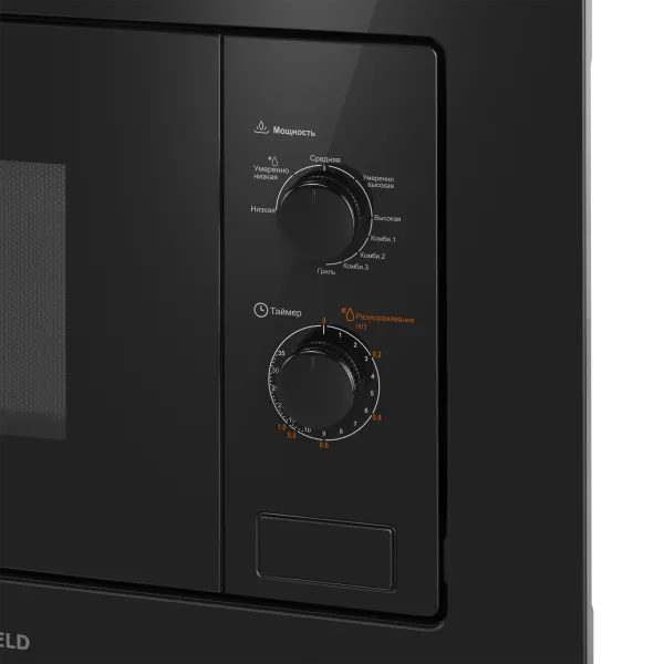 Микроволновая печь встраиваемая MAUNFELD MBMO820MGB203 Черный