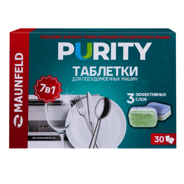 Таблетки для посудомоечных машин MAUNFELD Purity all in 1 MDT30ST (30 шт. в упаковке)