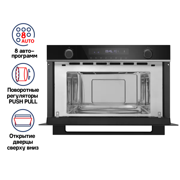 Микроволновая печь встраиваемая MAUNFELD MBMO349G Черный/ Нерж. сталь