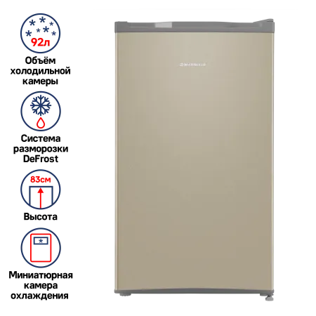 Холодильник MAUNFELD MFF83GD Золотой