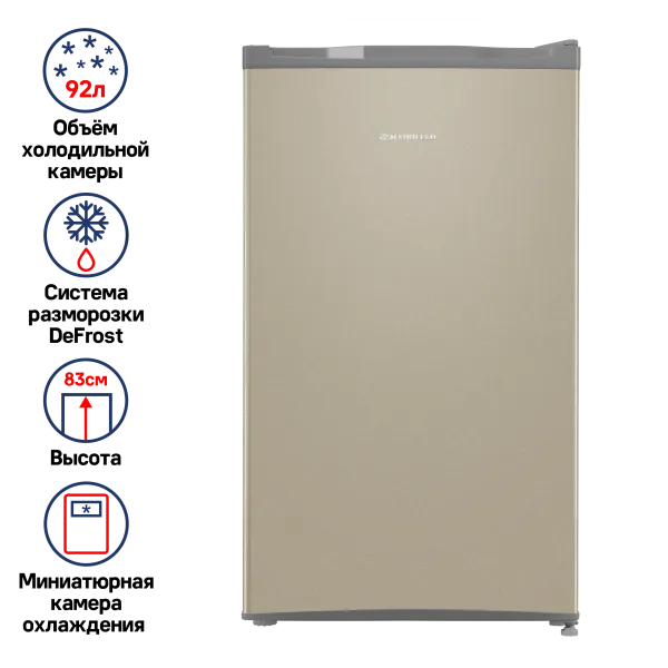 Холодильник MAUNFELD MFF83GD Золотой