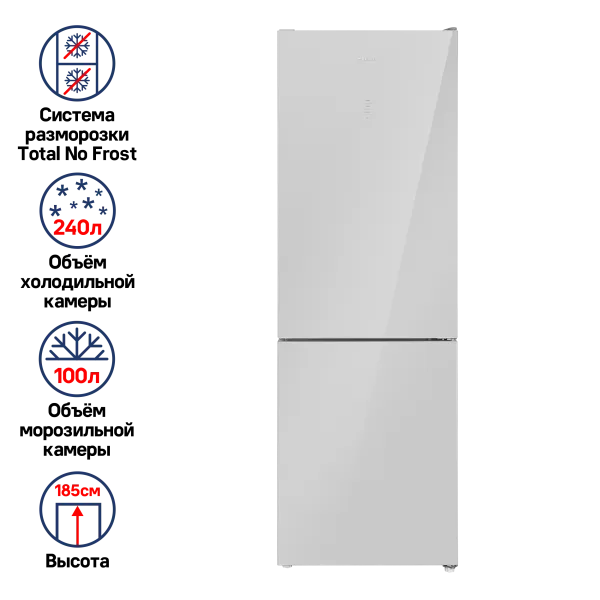 Холодильник MAUNFELD MFF185NFS Серый