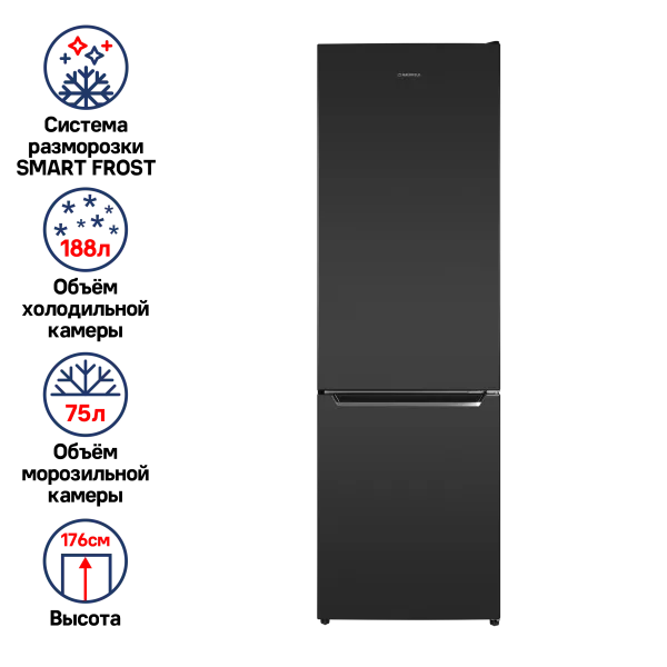 Холодильник MAUNFELD MFF176SFSB Черный