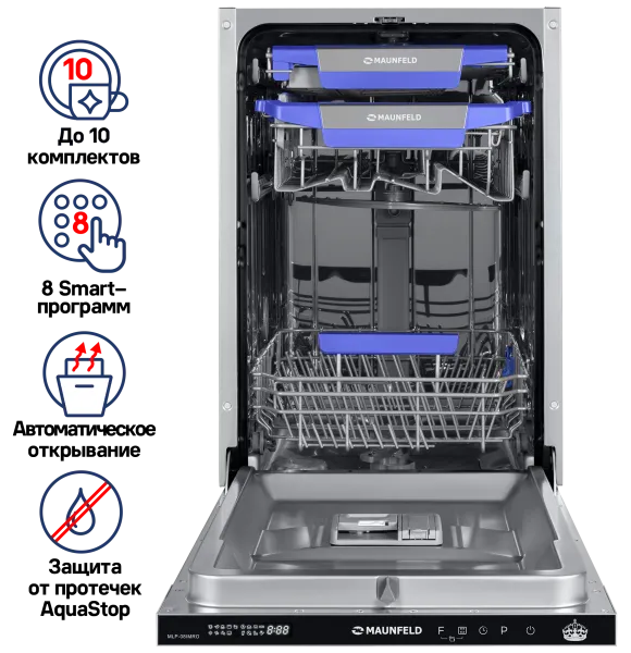 Посудомоечная машина с авто-открыванием MAUNFELD MLP-08IMRO Нержавеющая сталь