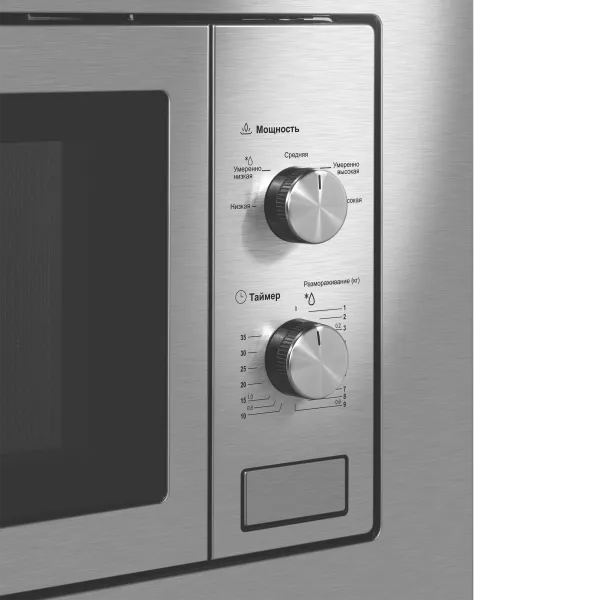Микроволновая печь встраиваемая MAUNFELD MBMO820MS03 Нержавеющая сталь