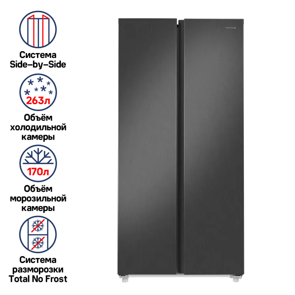 Холодильник с инвертором MAUNFELD MFF177NFSE Темная нержавеющая сталь