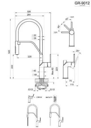 9012, ПИРИТ, СМЕСИТЕЛЬ КУХОННЫЙ
