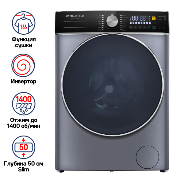 Стиральная машина c сушкой и инвертором MAUNFELD MFWD14106SB03 Черная нержавеющая сталь