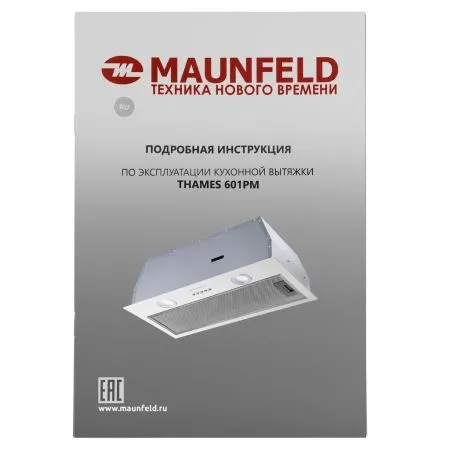 Кухонная вытяжка MAUNFELD THAMES 601PM Белый