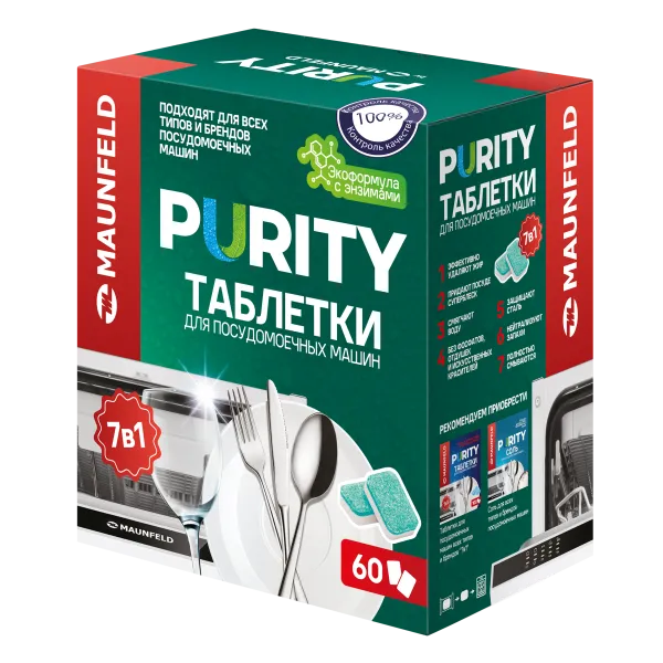 Таблетки для посудомоечных машин MAUNFELD Purity ECO all in 1 MDT60EC (60 шт.)