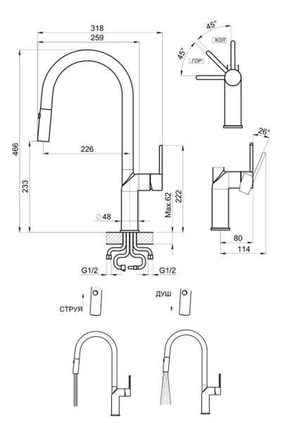 9010, ЧЕРНЫЙ, СМЕСИТЕЛЬ КУХОННЫЙ