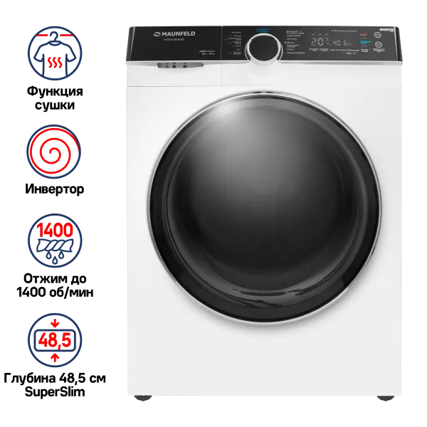 Стиральная машина с сушкой инвертором и паром MAUNFELD MFWM1486WH06 Белый