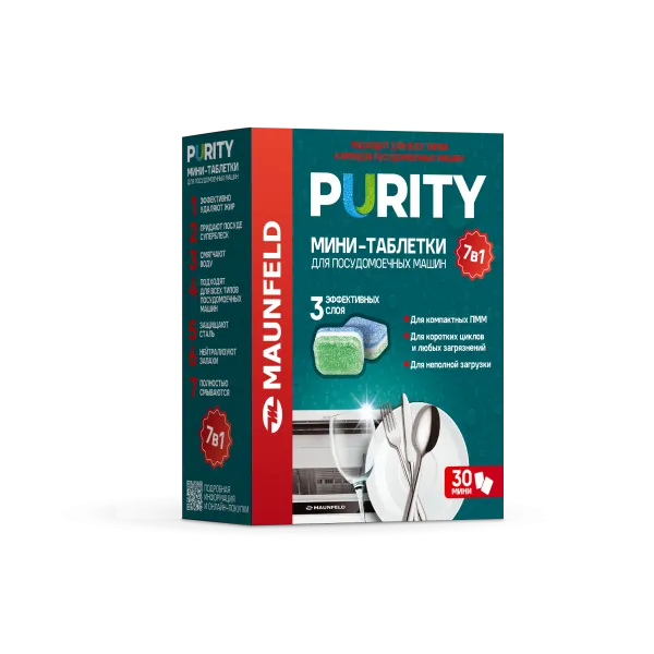 Мини-таблетки для посудомоечных машин MAUNFELD Purity all in 1 MDM30ST (30 шт. в упаковке)