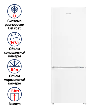 Холодильник MAUNFELD MFF150W Белый