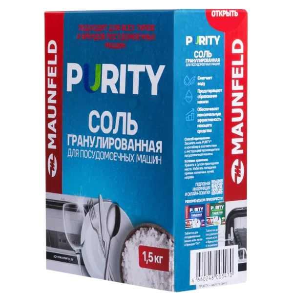 Соль для посудомоечных машин MAUNFELD Purity MDS1500G (1500 г)