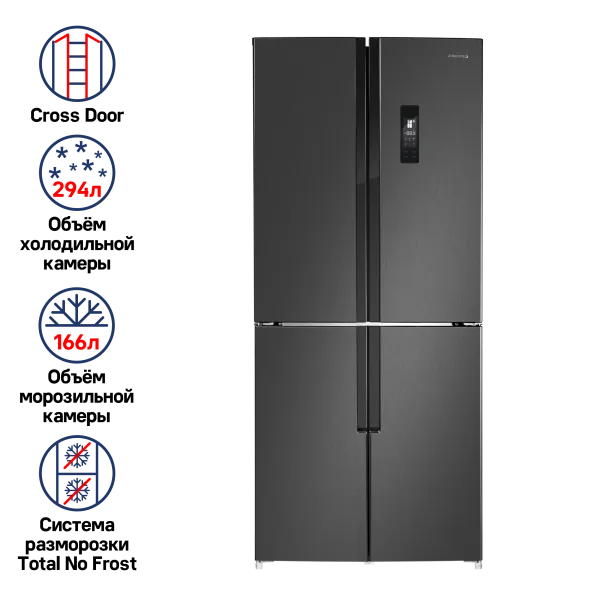 Холодильник с инвертором MAUNFELD MFF182NFSBE Черная нержавеющая сталь