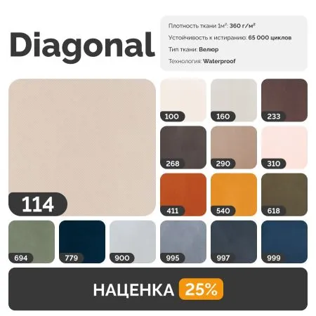 НОВЫЕ ЭМОЦИИ Модуль-кресло, терракотовый