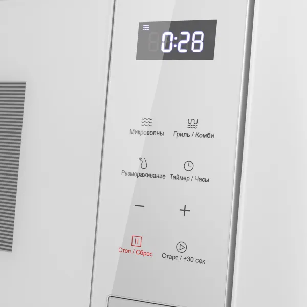 Микроволновая печь встраиваемая MAUNFELD MBMO820SG10 Белый