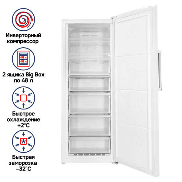 Морозильная камера с инвертором MAUNFELD MFFR185W Белый
