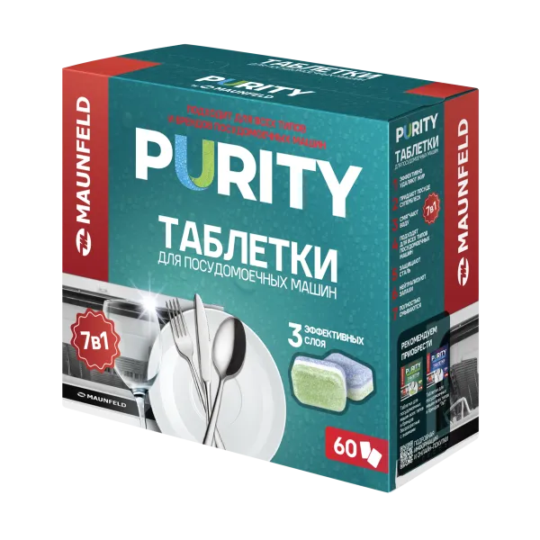 Таблетки для посудомоечных машин MAUNFELD Purity all in 1 MDT60ST (60 шт. в упаковке)