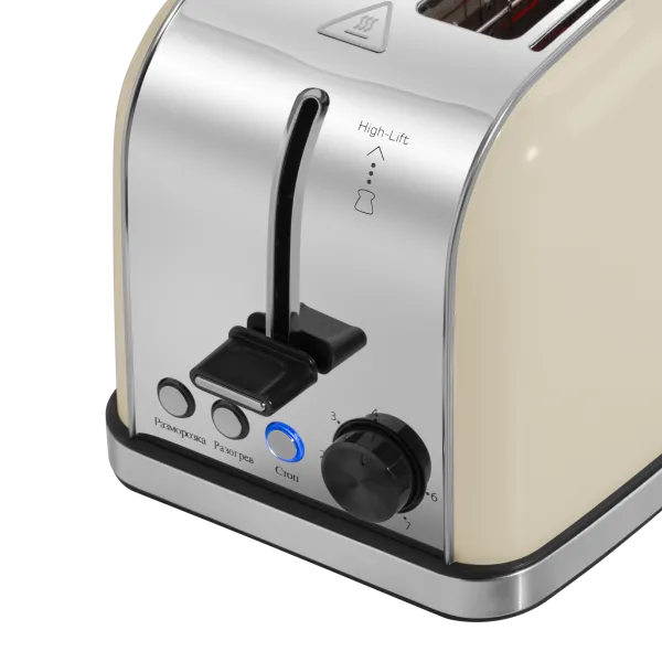 Тостер MAUNFELD MF-822 Бежевый