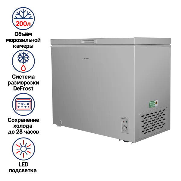 Морозильный ларь MAUNFELD MFL200 Серый