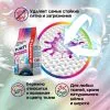Стиральный порошок  Maunfeld Purity Эксперт по пятнам Automat 9000г MWP9000BM