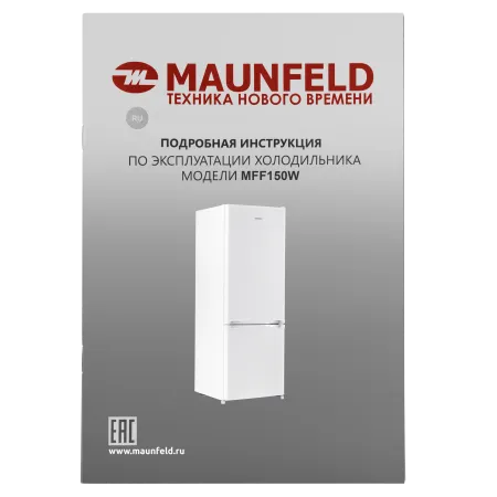 Холодильник MAUNFELD MFF150W Белый
