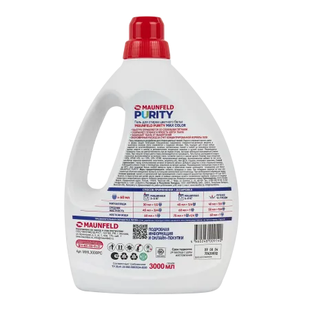 Гель для стирки Maunfeld Purity Max color 3000мл MWL3000PC Голубой
