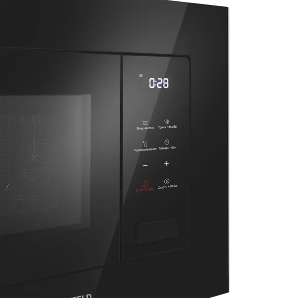Микроволновая печь встраиваемая MAUNFELD MBMO820SG10 Черный