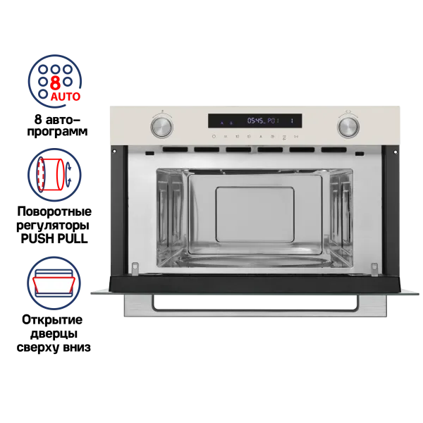 Микроволновая печь встраиваемая MAUNFELD MBMO349G Бежевый