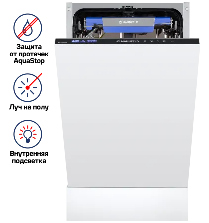 Посудомоечная машина с лучом на полу MAUNFELD MLP-08IMR Нержавеющая сталь