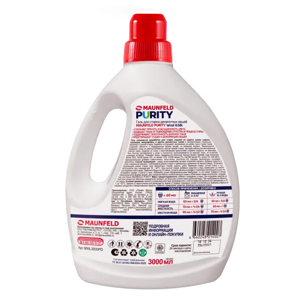 Гель для стирки Maunfeld Purity Wool&Silk 3000мл MWL3000PD Белый