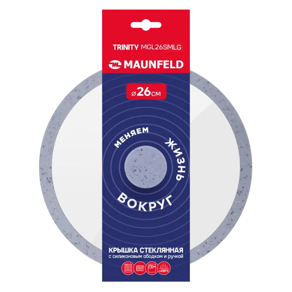 Крышка стеклянная MAUNFELD TRINITY MGL26SMLG с силиконовым ободком и ручкой, 26 см Серый